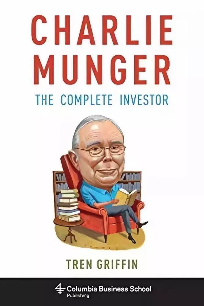 《查理·芒格的原则》(charlie munger:the complete investor)