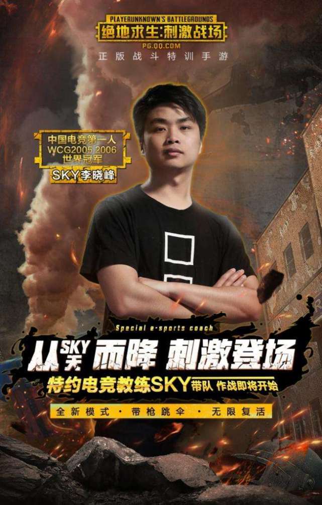 创造101火了一众美少女,电竞圈也凑热闹,电竞202火热进行中!