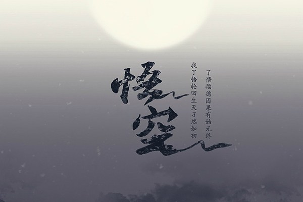 人参果|人参果为何也能让人长生？看看这形状，或许镇元子并不简单！