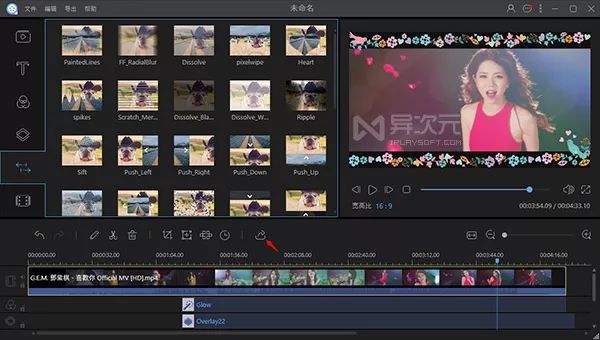 Apower 视频编辑王-功能齐全简单好用的视频编辑器