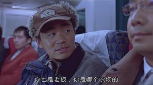 人在囧途中徐峥买的假火车票为俩人的囧途做了一个伏笔
