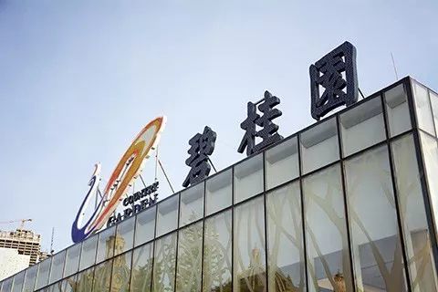 上海碧桂园小区工地模架坍塌致一死九伤