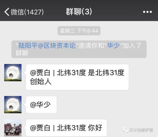 俞凌雄靠传销币诈骗数十亿 被揭穿后屡屡威胁