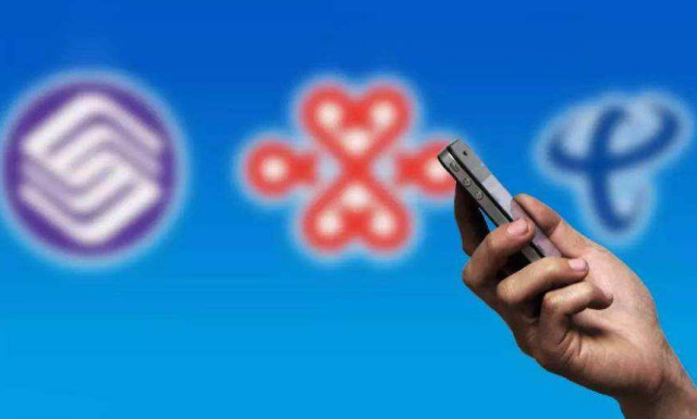 实名认证的手机号不用之后不注销会怎么样?相