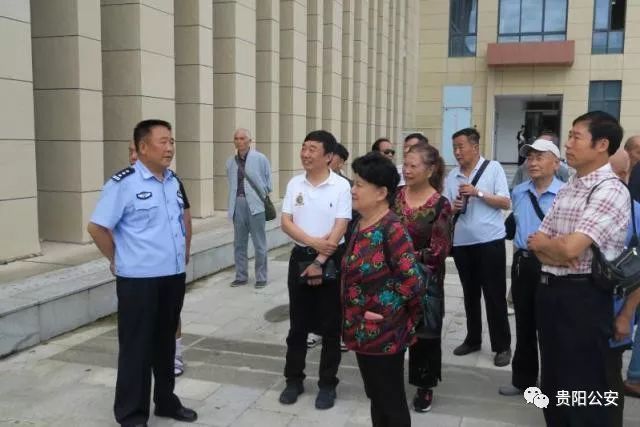 贵阳市公安局离退休党总支书记委员到市第一强