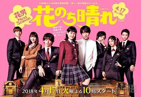 从flavor Of Life到初恋 宇多田光和花男的变化