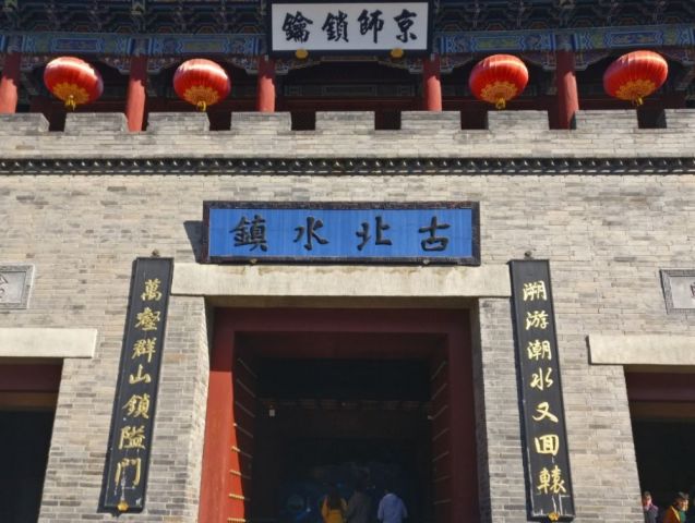 北京能源集团