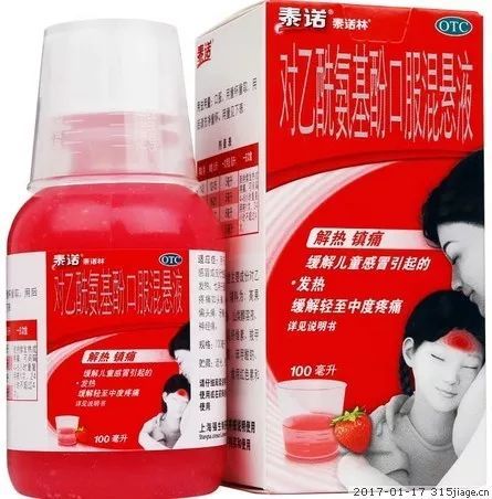 退烧药有副作用所以退烧首选物理降温?你太天