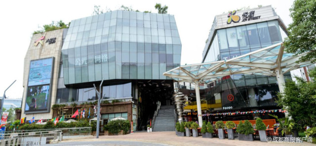 成都大悦城悦街全新升级,打造"网红饮食打卡地"