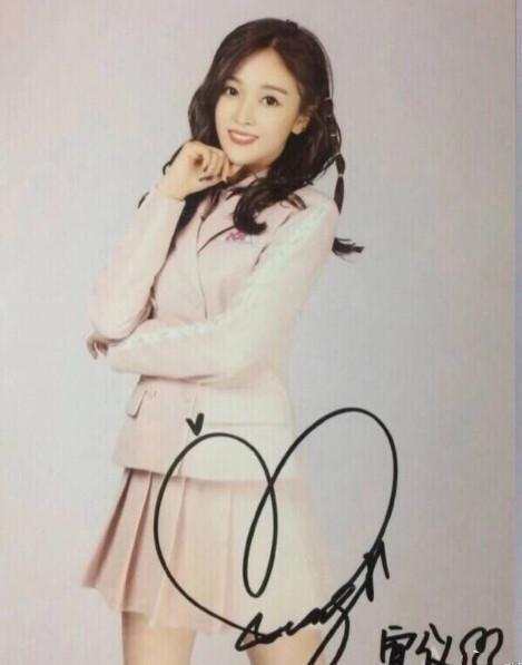 "火箭少女101"的签名,杨超越小学生,娟妹可爱,其他考眼力!