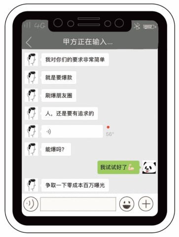 上班族的滿足能有多簡單?我提了一臺明基e580試了試