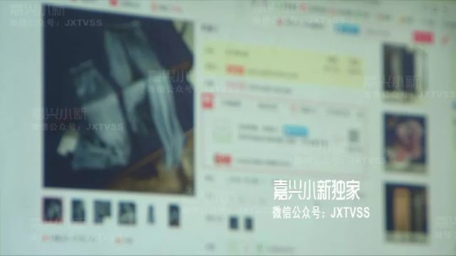 嘉兴阿姨上网购物 为拿到退款花了10000块