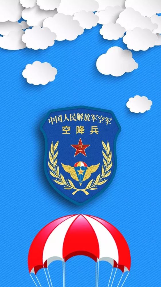空降兵部队超硬核壁纸发布