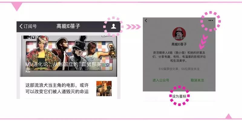 郭敬明|郭敬明李诚儒battle你站谁？