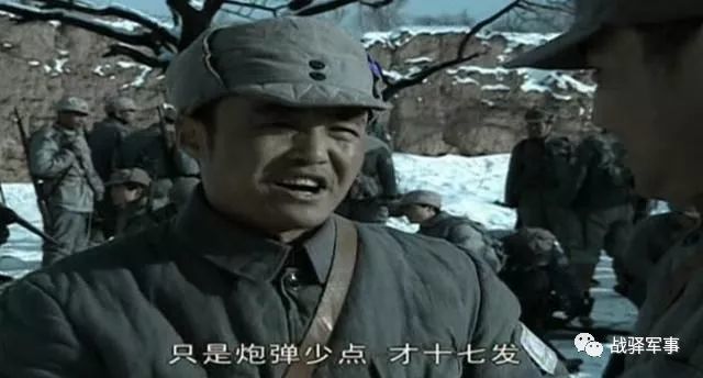 二营长你他娘的意大利炮呢是什么梗?