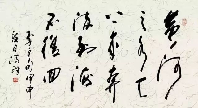 中國書法字體圖片