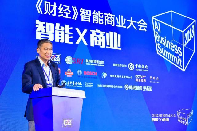 戴小京:人工智能将成为中国产业升级和经济转