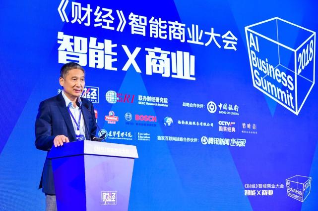 戴小京:人工智能将成为中国产业升级和经济转