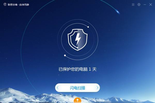 杀毒软件用哪个好,不要360,不要腾讯