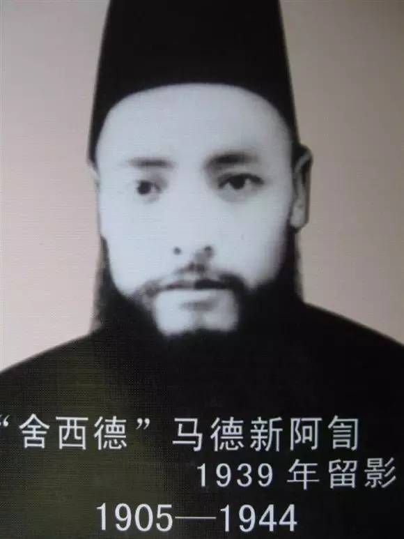 历史上的大阿訇珍贵照片你认得几个