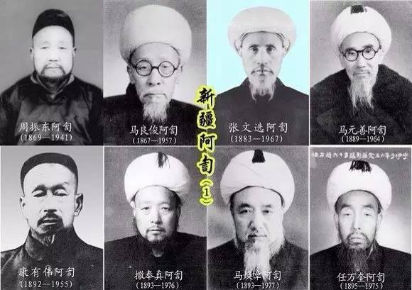 历史上的大阿訇珍贵照片,你认得几个?