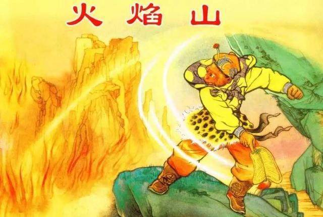 第三个原因是孙悟空二借芭蕉扇的时候,用的方法也不好,跑到铁扇公主的