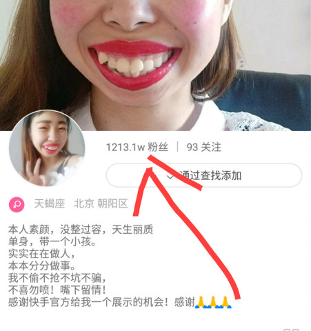 快手粉丝越来越少了_我的快手粉丝太少了怎么办