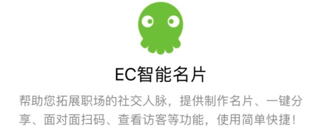 智能名片:硝烟已起 大战在即-腾讯网