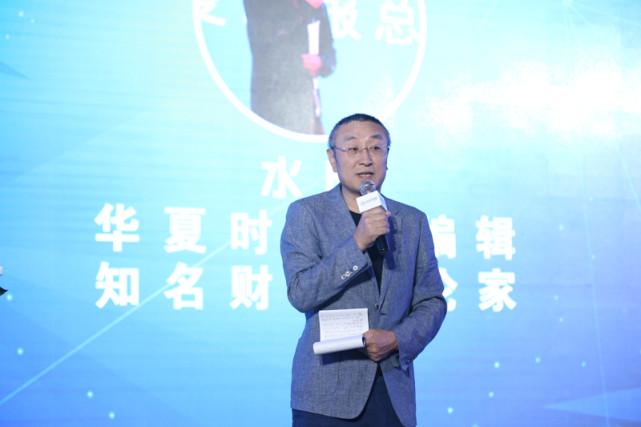 华夏时报总编辑水皮:延续十年的烧钱模式已结