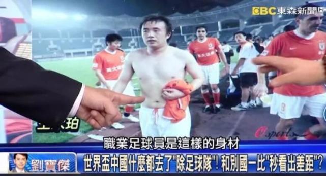 白斩鸡?赵旭日:我体脂率11% 不清楚那是什么