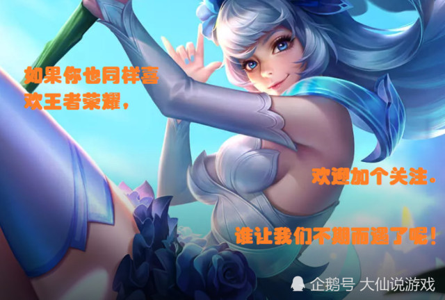 王者荣耀元歌背景故事上线,徐福化身司马懿,三国关系线终于理顺