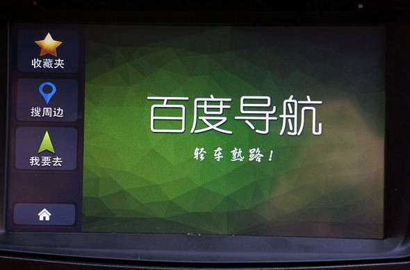 Bat开辟车联网新战场 为什么说阿里alios赢了 腾讯网