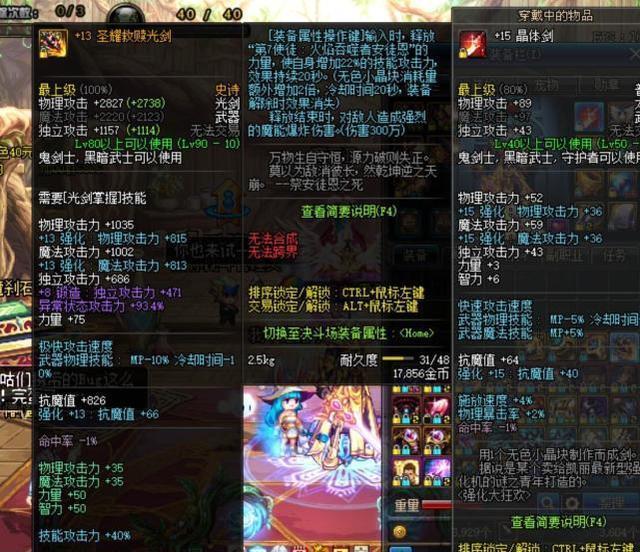 天理何在?主播收钱代练,收钱之后不练不退钱 遭当事人微博揭露