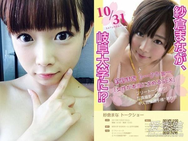 素人排行榜_明星和素人,都被大码男装Panmax狠狠圈粉了!-男装品牌大全排