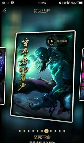 lol:玩家免费获得瑞兹至死不渝皮肤,这次又是bug吗