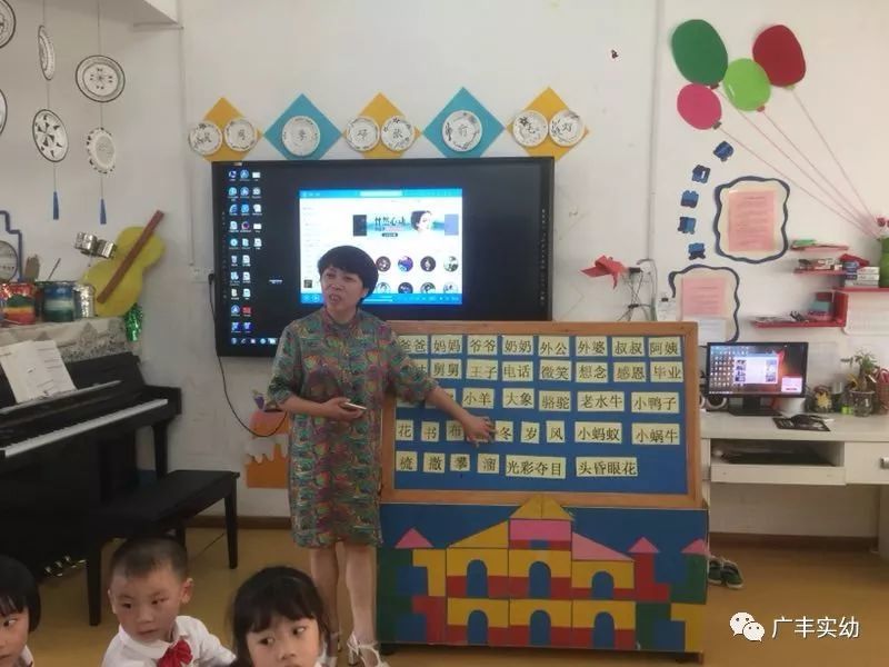 廣豐區實驗幼兒園開展學期末教學效果常規工作檢查