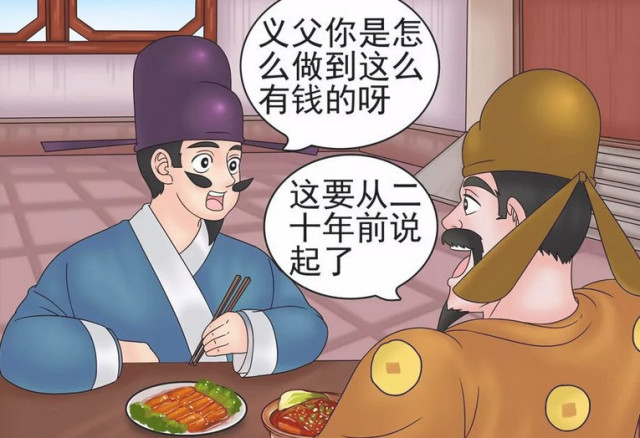 搞笑漫画:土豪一夜暴富，快速走上人生巅峰，内幕让人无言以对!
