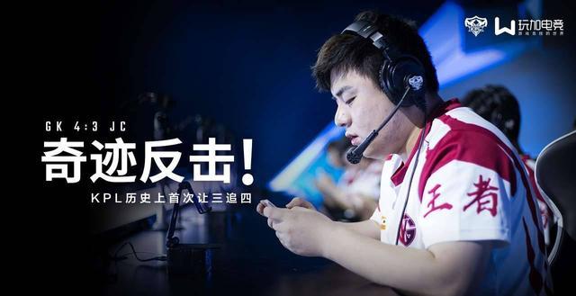 王者荣耀:gk.胖墩这日子过得好舒服!美女相伴,看把李九羡慕的!