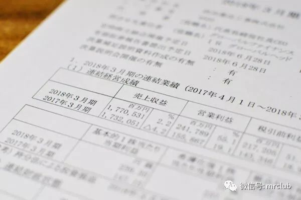 18新榜单 日本42家药企销售排名来了