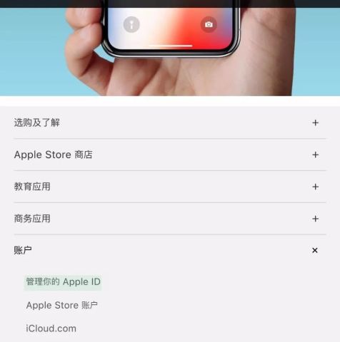 IOS创建美国账号和改地址方法