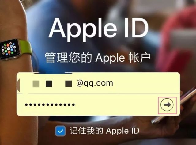 IOS创建美国账号和改地址方法