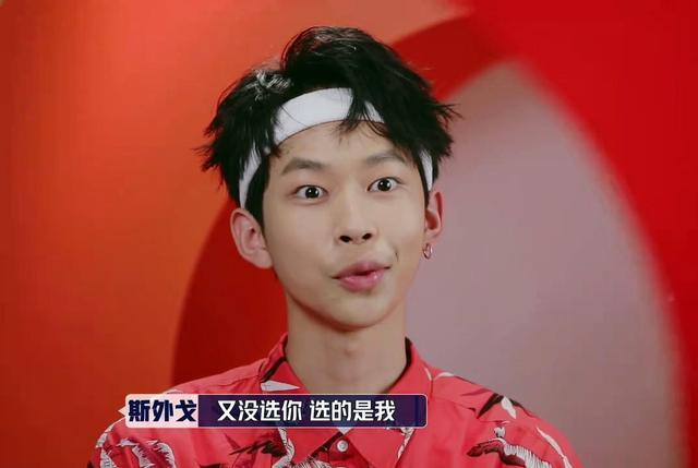 斯外戈被淘汰,李宇春表示不服,放话会粉丝会救