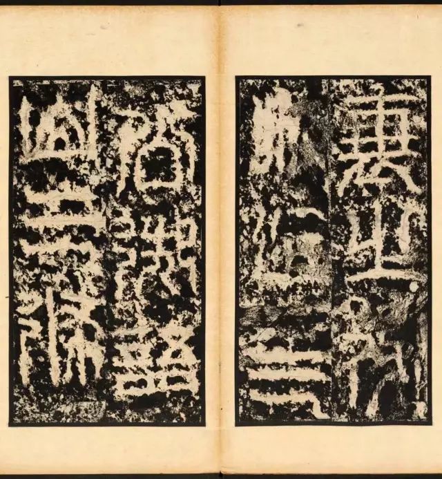 龚老先生通临《祀三公山碑》临本赏析