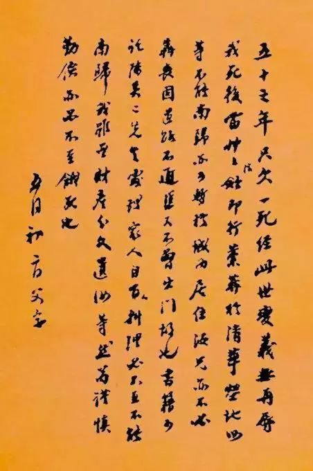 张大千|大师们的绝笔之作！