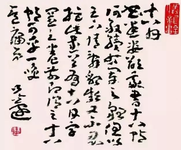 张大千|大师们的绝笔之作！