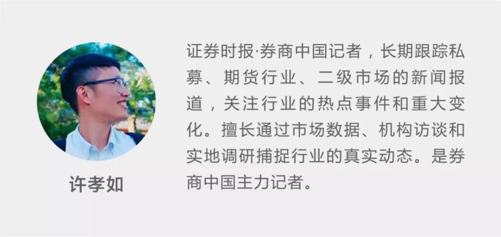 做好这点比找到牛股更重要！私募大咖党开宇：当下是投资优质公司的好时机