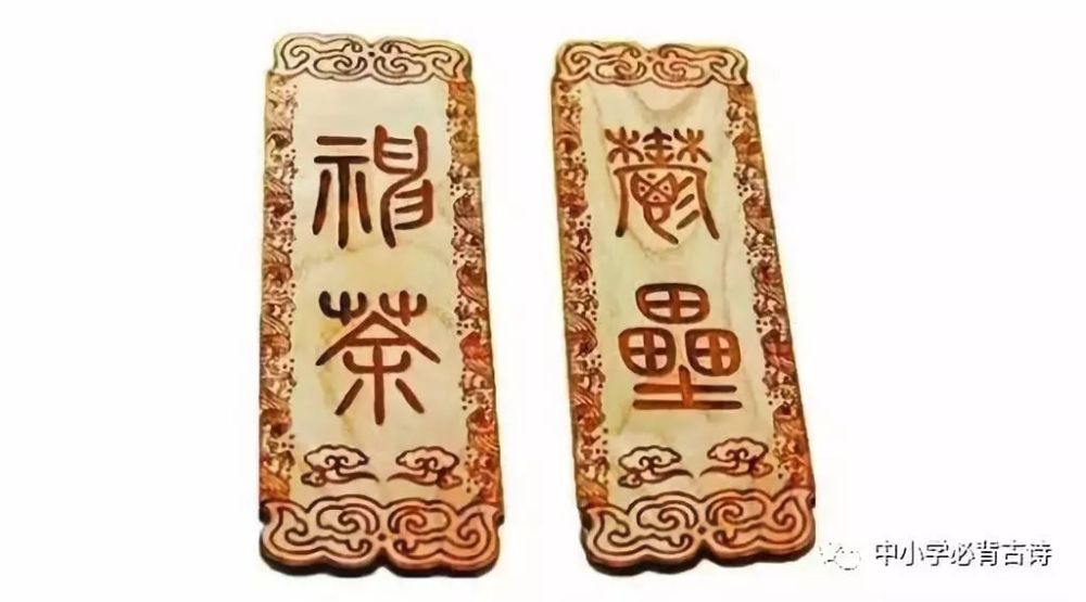 王安石|50.元日-宋.王安石：借新年气象寓变法更新