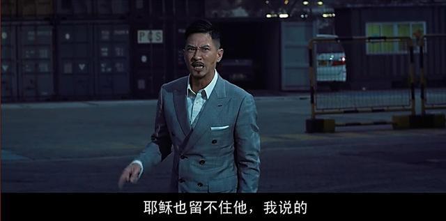 香港电影中非常经典的台词 渣渣辉上榜 第一非常经典 腾讯网