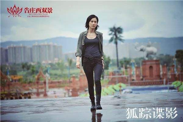 最近,黄圣依在云南西双版纳拍摄中国原创的现代电影《狐踪谍影》.