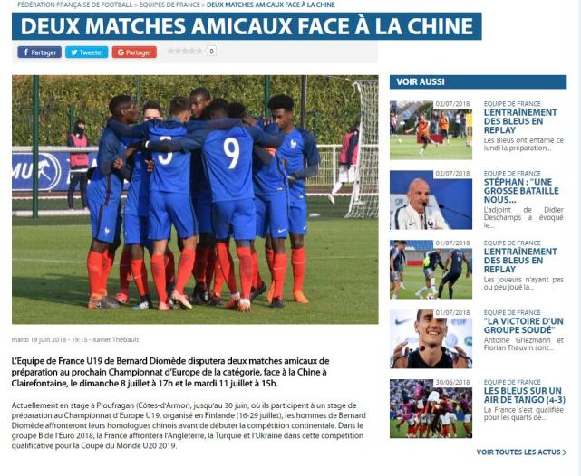 U19国青赴欧拉练遇劲敌 最强阵将连战法国2场